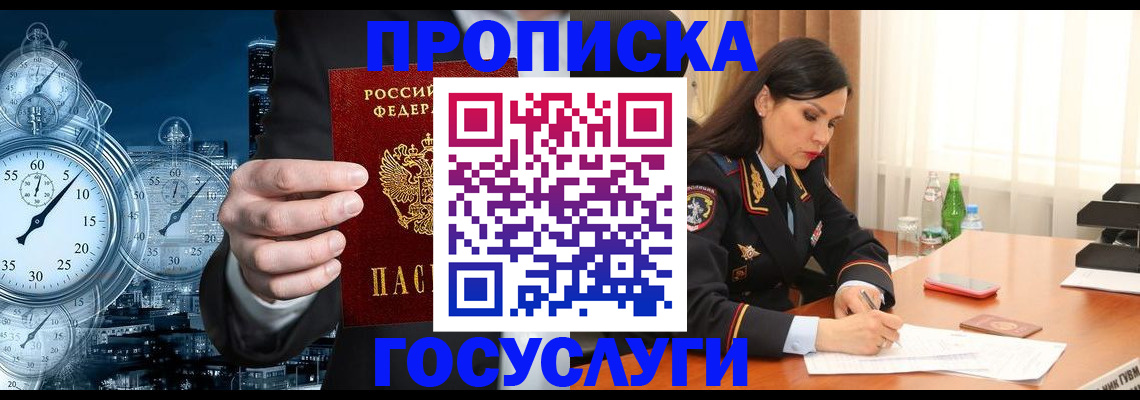 найти адрес прописки в Волгодонске
